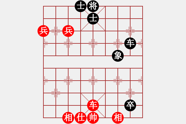 象棋棋譜圖片：順炮局黑進(jìn)3卒橫車退炮窩心（紅勝） - 步數(shù)：110 