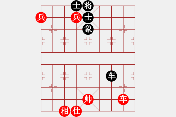 象棋棋譜圖片：順炮局黑進(jìn)3卒橫車退炮窩心（紅勝） - 步數(shù)：120 