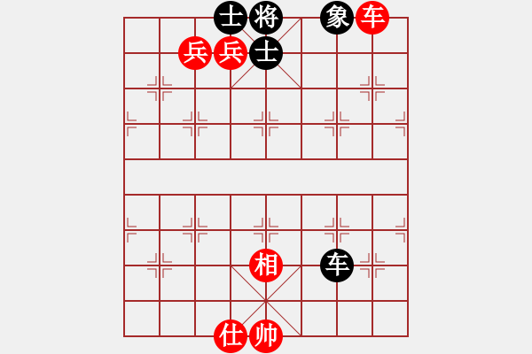 象棋棋譜圖片：順炮局黑進(jìn)3卒橫車退炮窩心（紅勝） - 步數(shù)：130 