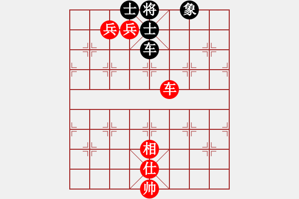 象棋棋譜圖片：順炮局黑進(jìn)3卒橫車退炮窩心（紅勝） - 步數(shù)：140 