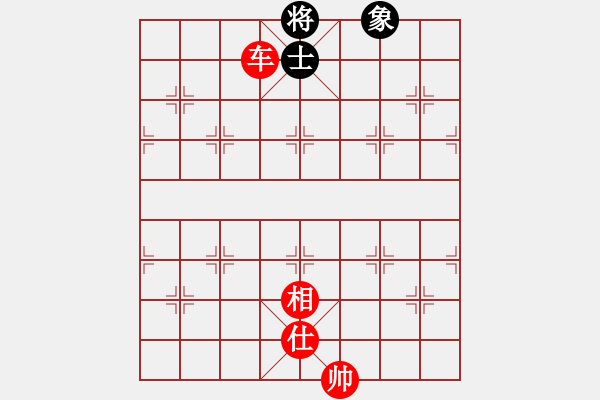 象棋棋譜圖片：順炮局黑進(jìn)3卒橫車退炮窩心（紅勝） - 步數(shù)：150 