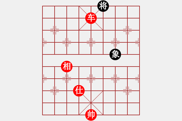 象棋棋譜圖片：順炮局黑進(jìn)3卒橫車退炮窩心（紅勝） - 步數(shù)：160 