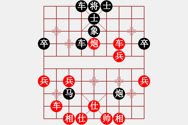 象棋棋譜圖片：順炮局黑進(jìn)3卒橫車退炮窩心（紅勝） - 步數(shù)：50 