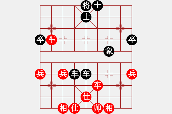 象棋棋譜圖片：順炮局黑進(jìn)3卒橫車退炮窩心（紅勝） - 步數(shù)：60 