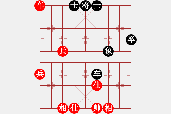 象棋棋譜圖片：順炮局黑進(jìn)3卒橫車退炮窩心（紅勝） - 步數(shù)：70 