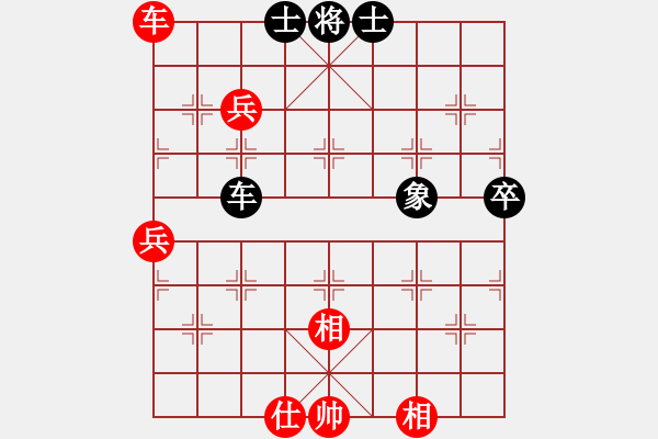 象棋棋譜圖片：順炮局黑進(jìn)3卒橫車退炮窩心（紅勝） - 步數(shù)：80 