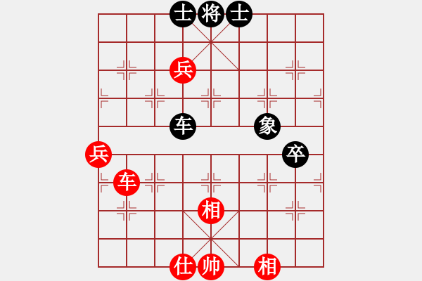 象棋棋譜圖片：順炮局黑進(jìn)3卒橫車退炮窩心（紅勝） - 步數(shù)：90 