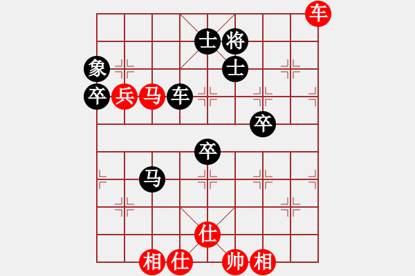 象棋棋谱图片：梅州喜德盛队 钟少鸿 和 四川成都懿锦金弈队 武俊强 - 步数：100 