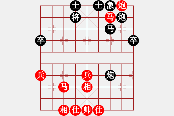 象棋棋譜圖片：徐曉軍先和李肖佰 - 步數(shù)：50 