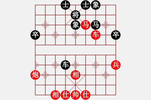 象棋棋譜圖片：三水金能對廣州 - 步數(shù)：64 