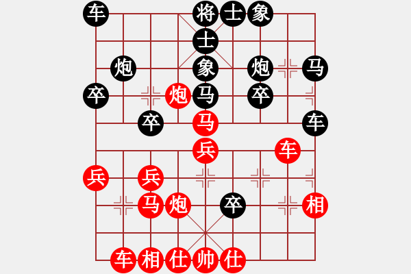 象棋棋譜圖片：王家瑞 先負 張春燕 - 步數(shù)：30 