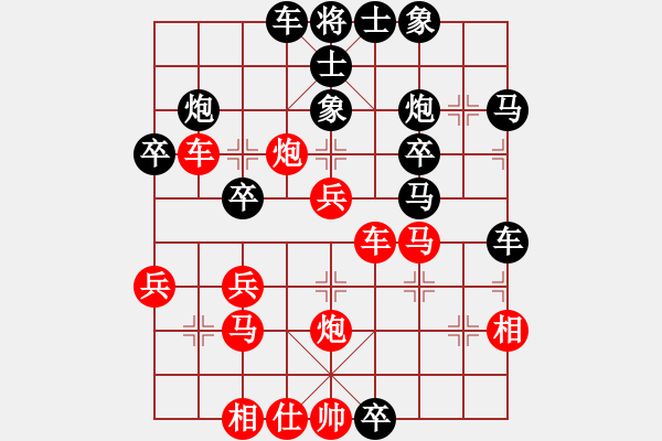 象棋棋譜圖片：王家瑞 先負 張春燕 - 步數(shù)：40 