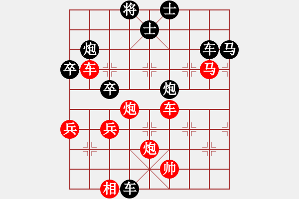 象棋棋譜圖片：王家瑞 先負 張春燕 - 步數(shù)：70 