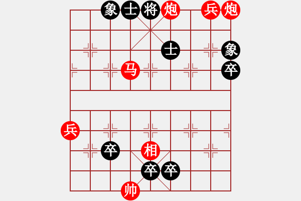 象棋棋譜圖片：第306局 拔去病根 - 步數(shù)：13 