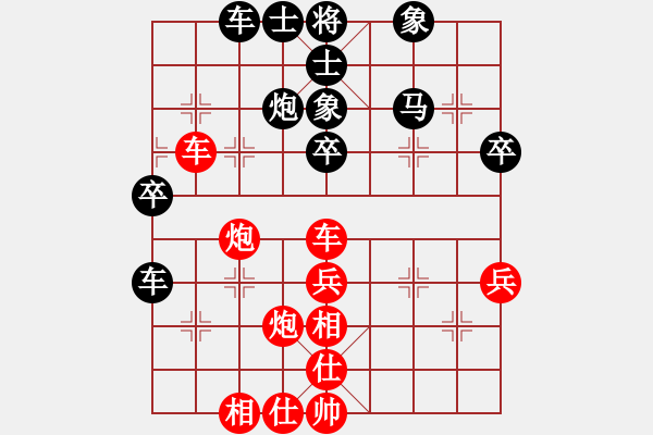 象棋棋譜圖片：向善勁舞(7弦)-負-純?nèi)松先A山(9星) - 步數(shù)：40 