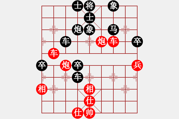 象棋棋譜圖片：向善勁舞(7弦)-負-純?nèi)松先A山(9星) - 步數(shù)：60 