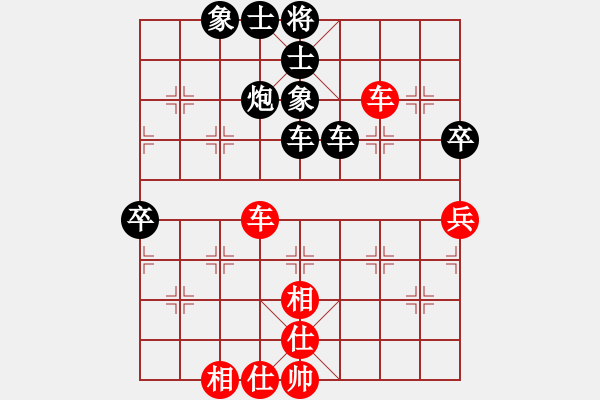 象棋棋譜圖片：向善勁舞(7弦)-負-純?nèi)松先A山(9星) - 步數(shù)：70 