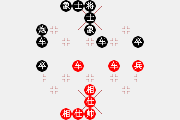 象棋棋譜圖片：向善勁舞(7弦)-負-純?nèi)松先A山(9星) - 步數(shù)：74 