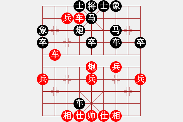 象棋棋譜圖片：順炮直車(chē)破橫車(chē)棄馬搶攻局 變5 - 步數(shù)：39 