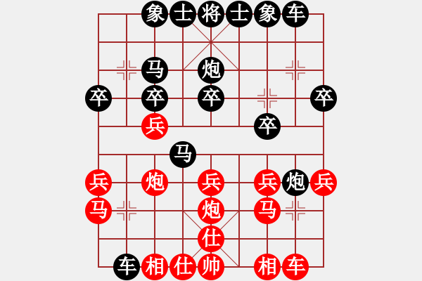 象棋棋譜圖片：五七馬八進九黑炮2平5-負-老胡(3段) - 步數：20 