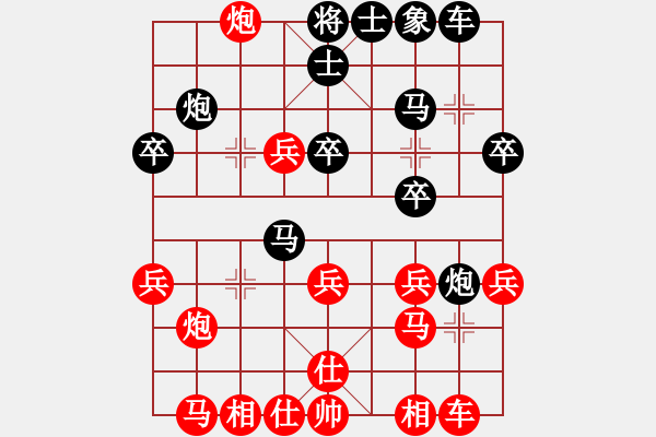 象棋棋譜圖片：五七馬八進九黑炮2平5-負-老胡(3段) - 步數：30 