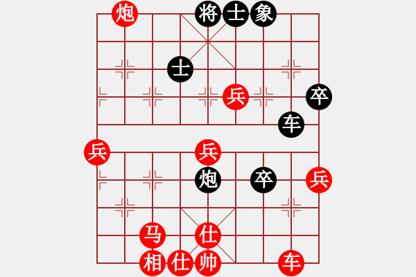 象棋棋譜圖片：五七馬八進九黑炮2平5-負-老胡(3段) - 步數：64 