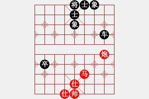 象棋棋譜圖片：Q★-千里[425483458] -VS- Q★愛我琪琪D[574698812] - 步數(shù)：100 