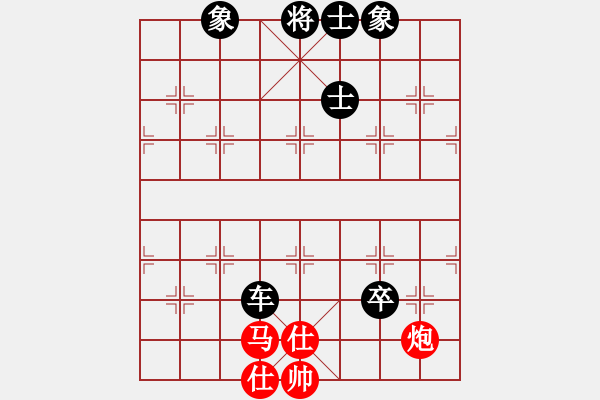 象棋棋譜圖片：Q★-千里[425483458] -VS- Q★愛我琪琪D[574698812] - 步數(shù)：130 