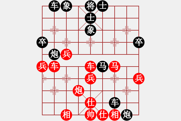 象棋棋譜圖片：Q★-千里[425483458] -VS- Q★愛我琪琪D[574698812] - 步數(shù)：50 