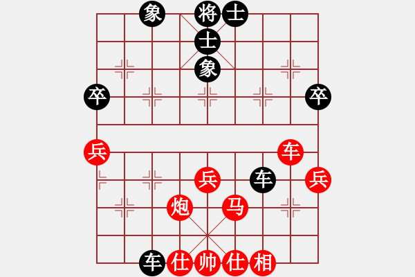 象棋棋譜圖片：Q★-千里[425483458] -VS- Q★愛我琪琪D[574698812] - 步數(shù)：60 