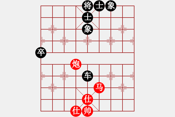 象棋棋譜圖片：Q★-千里[425483458] -VS- Q★愛我琪琪D[574698812] - 步數(shù)：90 