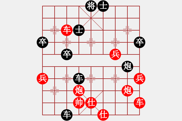 象棋棋譜圖片：淡雅飄香 屏風(fēng)棄馬局新變13 - 步數(shù)：60 