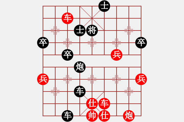 象棋棋譜圖片：淡雅飄香 屏風(fēng)棄馬局新變13 - 步數(shù)：72 