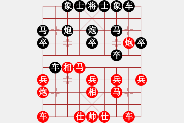 象棋棋譜圖片：小魚兒[43613651] -VS- 榮幸[136826543] - 步數(shù)：20 