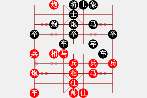 象棋棋譜圖片：小魚兒[43613651] -VS- 榮幸[136826543] - 步數(shù)：30 