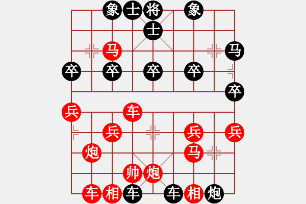 象棋棋譜圖片：橫才俊儒[292832991] -VS- 杰（金火土） 大意失荊州16著炮五進五勝 - 步數(shù)：34 