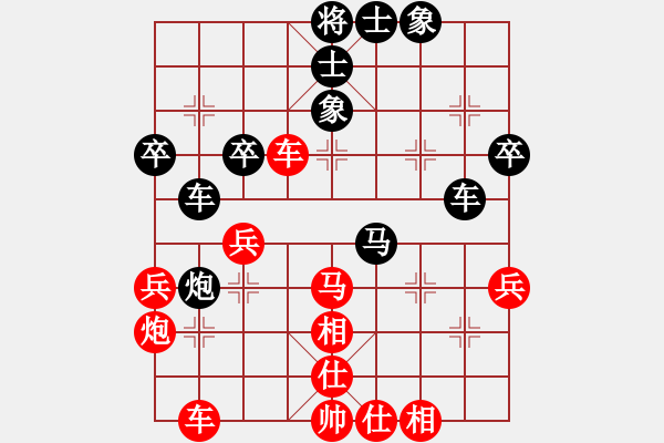 象棋棋谱图片：陈翀 先和 周涛 - 步数：40 