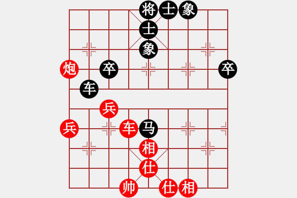 象棋棋譜圖片：陳翀 先和 周濤 - 步數(shù)：51 