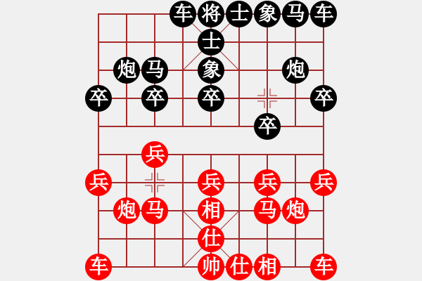 象棋棋譜圖片：紫薇花對紫微郎 勝 無敵天下 - 步數(shù)：10 