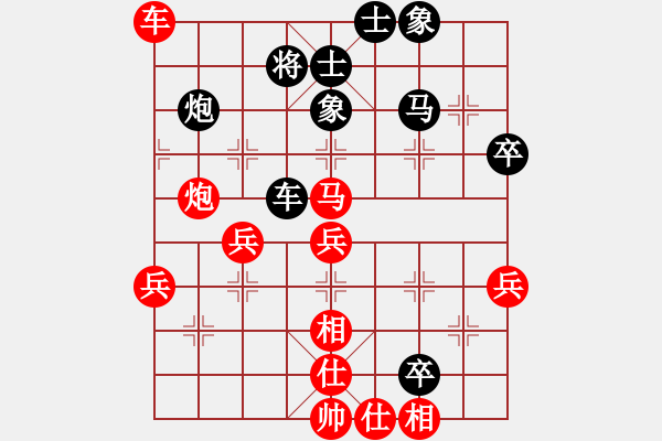 象棋棋譜圖片：紫薇花對紫微郎 勝 無敵天下 - 步數(shù)：70 