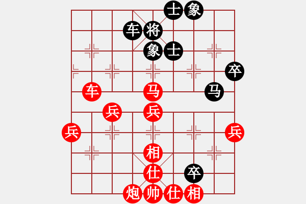 象棋棋譜圖片：紫薇花對紫微郎 勝 無敵天下 - 步數(shù)：80 