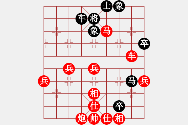 象棋棋譜圖片：紫薇花對紫微郎 勝 無敵天下 - 步數(shù)：85 