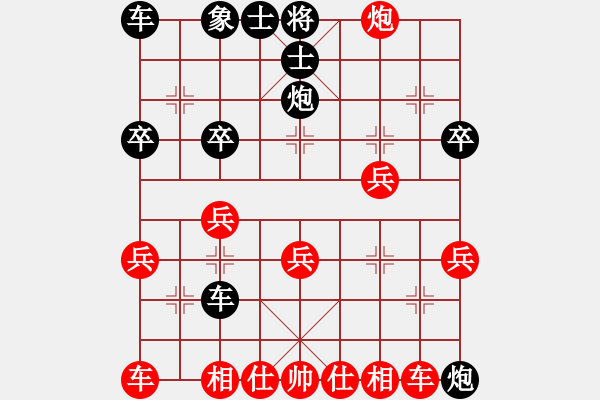 象棋棋譜圖片：ddssmmm(5r)-勝-修緣悟道(5r) - 步數：30 