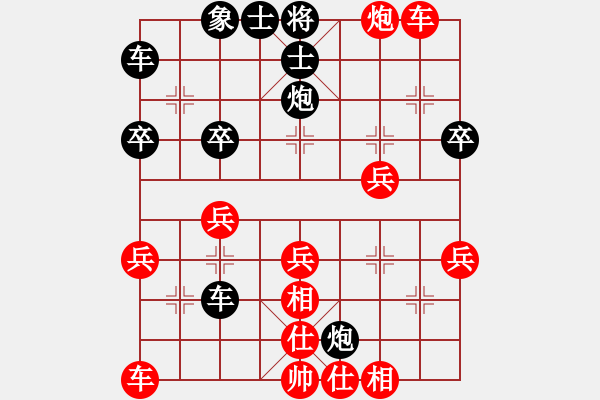 象棋棋譜圖片：ddssmmm(5r)-勝-修緣悟道(5r) - 步數：40 