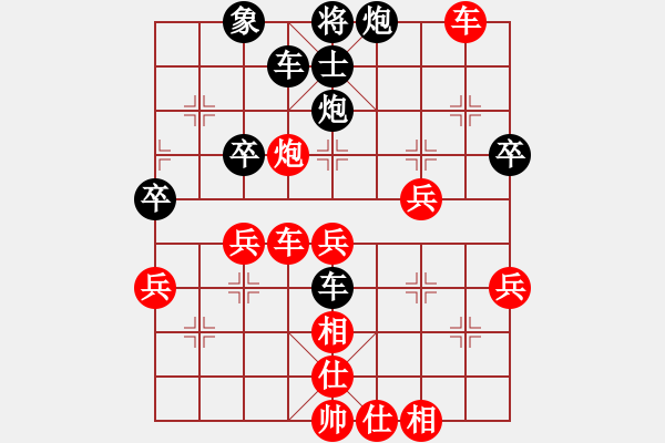 象棋棋譜圖片：ddssmmm(5r)-勝-修緣悟道(5r) - 步數：50 