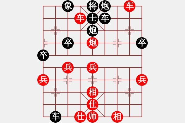 象棋棋譜圖片：ddssmmm(5r)-勝-修緣悟道(5r) - 步數：60 