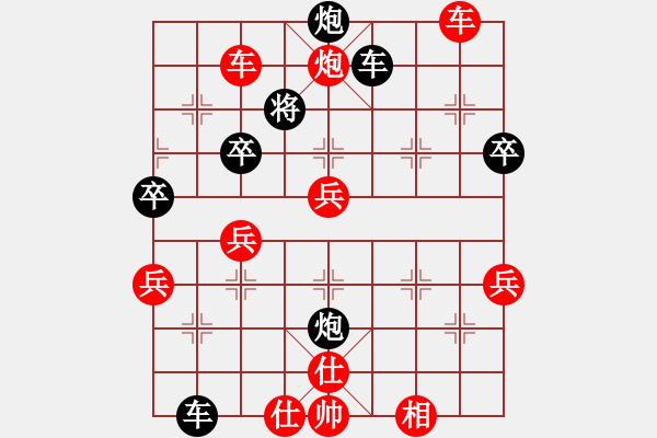 象棋棋譜圖片：ddssmmm(5r)-勝-修緣悟道(5r) - 步數：70 