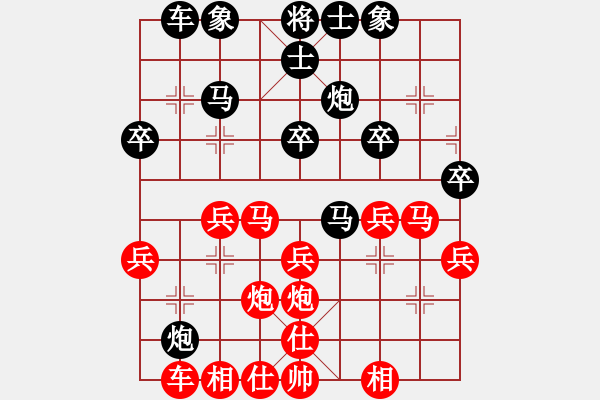象棋棋谱图片：5767对局 (单提马） - 步数：30 