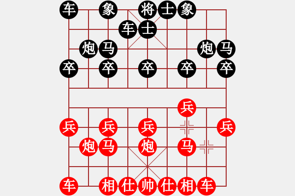 象棋棋譜圖片：彈出阮心聲(5段)-勝-電車(3段) - 步數(shù)：10 