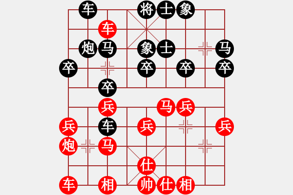 象棋棋譜圖片：彈出阮心聲(5段)-勝-電車(3段) - 步數(shù)：30 